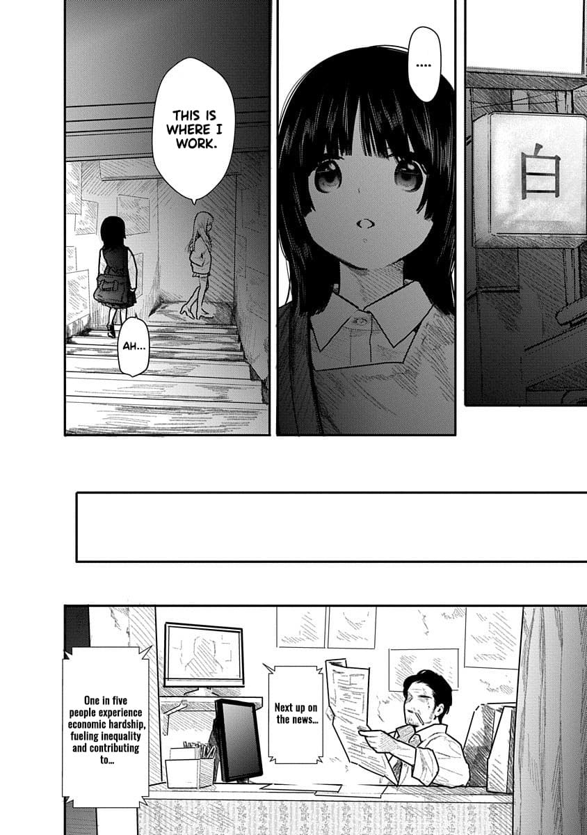 Kairaku no Rou CHAPTER 7 page 9 full
