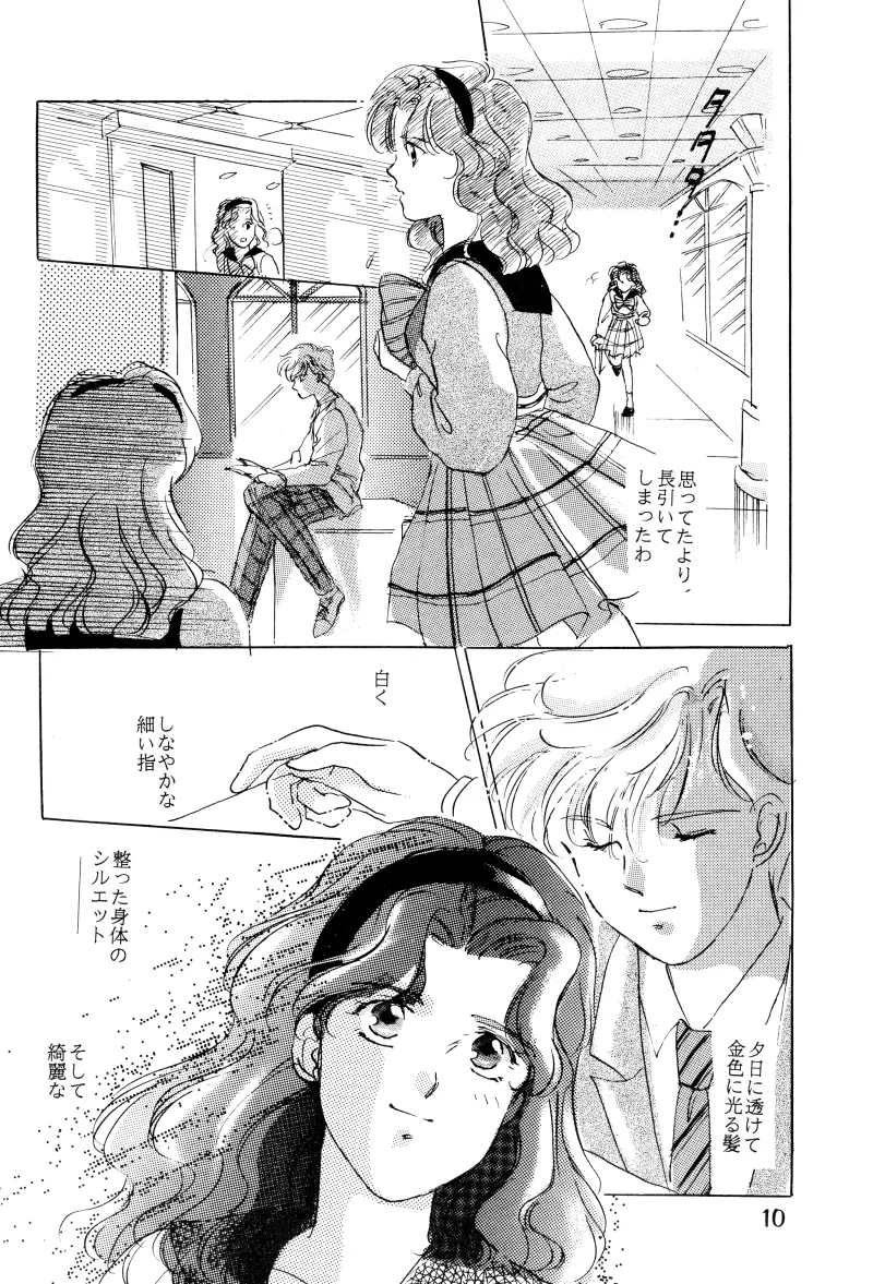 GIRLS 2 page 10 full
