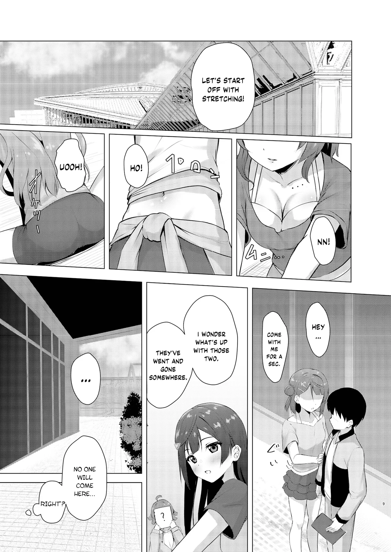 Ayumu Teasing page 8 full