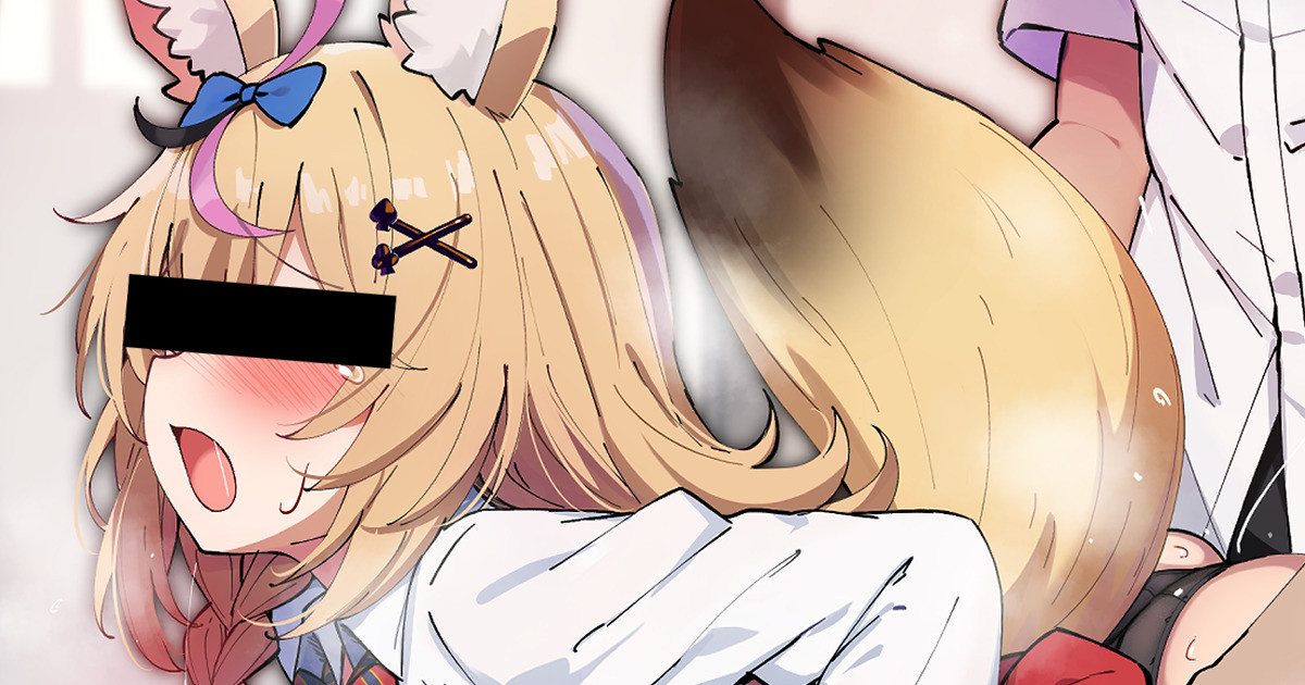 勘違いした陰キャに強制子作りセックスをされてしまうオタ優ギャル page 1 full