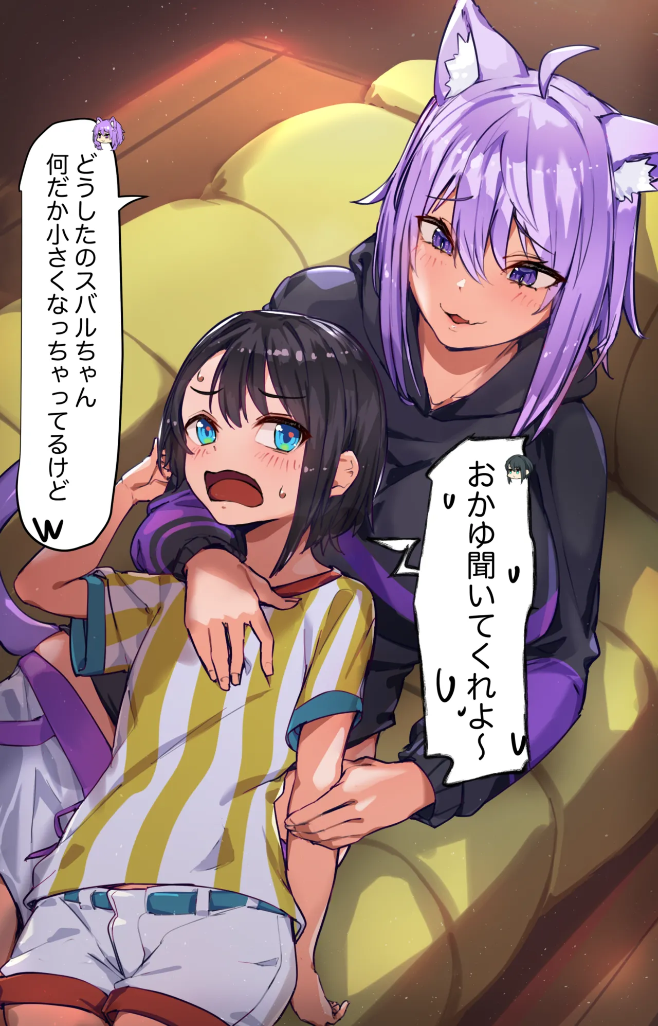 スバおかオフパニック page 1 full
