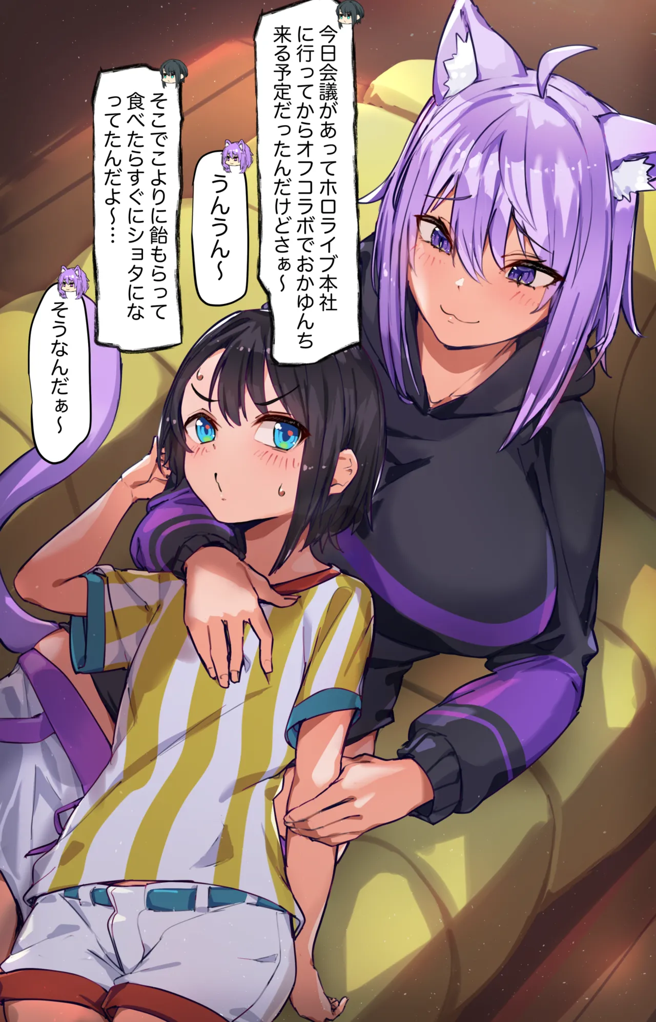 スバおかオフパニック page 2 full