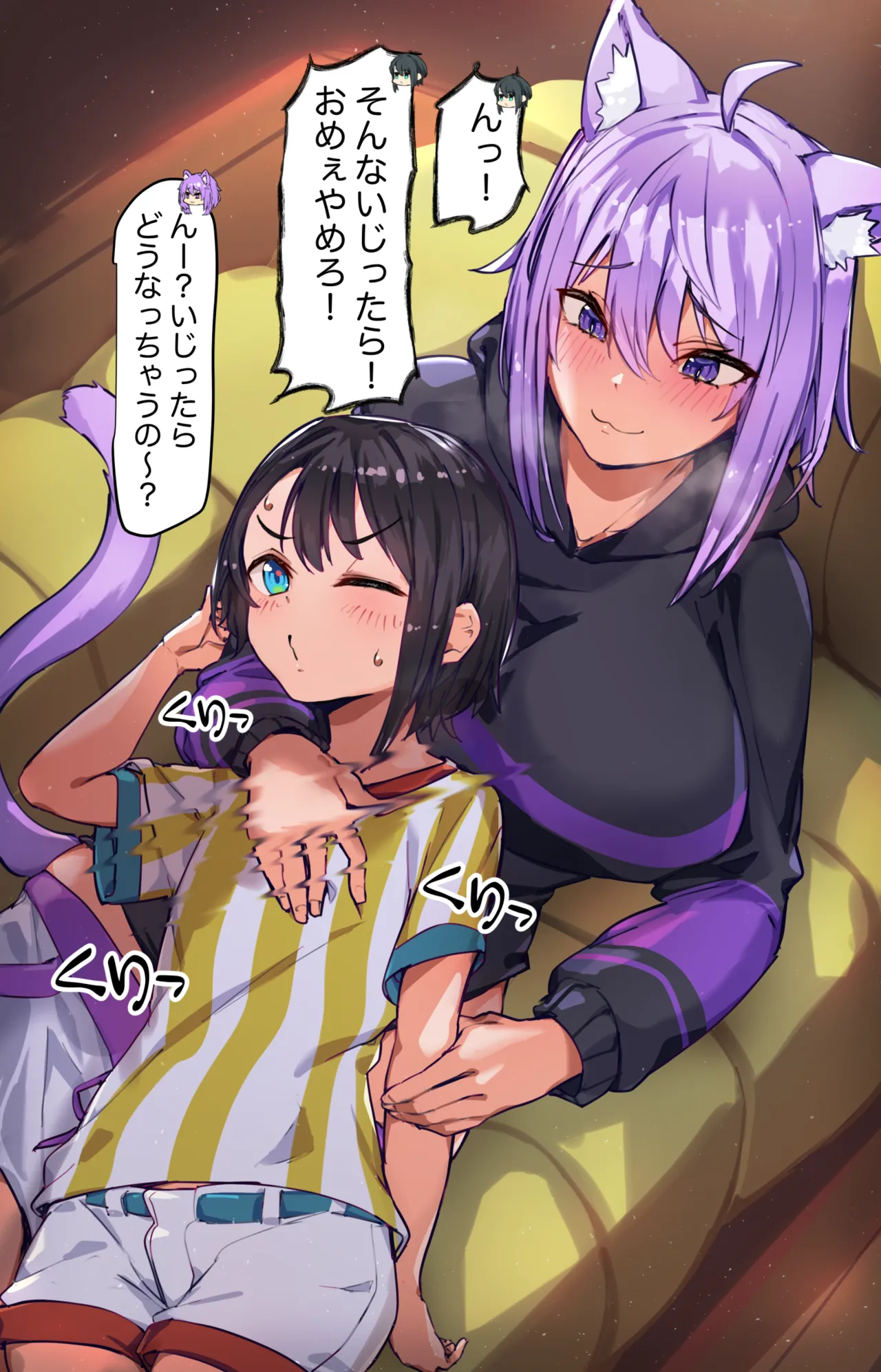 スバおかオフパニック page 5 full