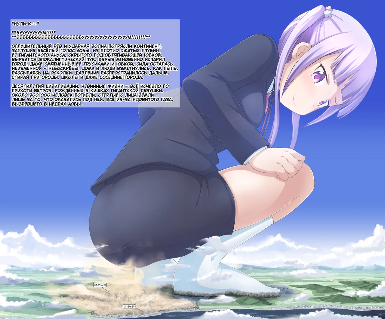 Various Russian Translations page 7 full