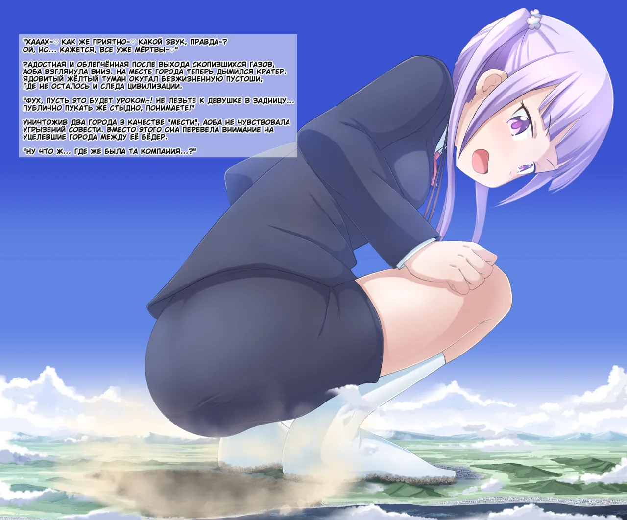 Various Russian Translations page 8 full