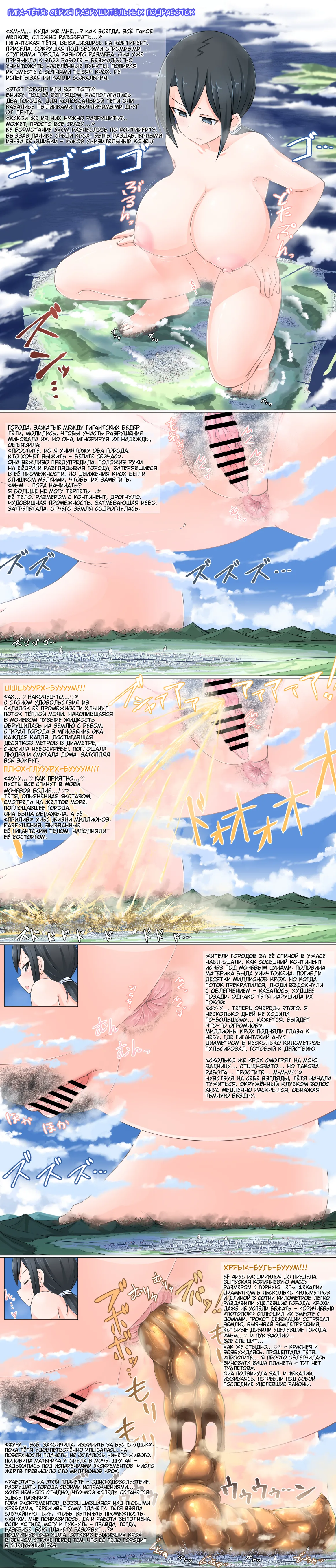 Various Russian Translations page 9 full