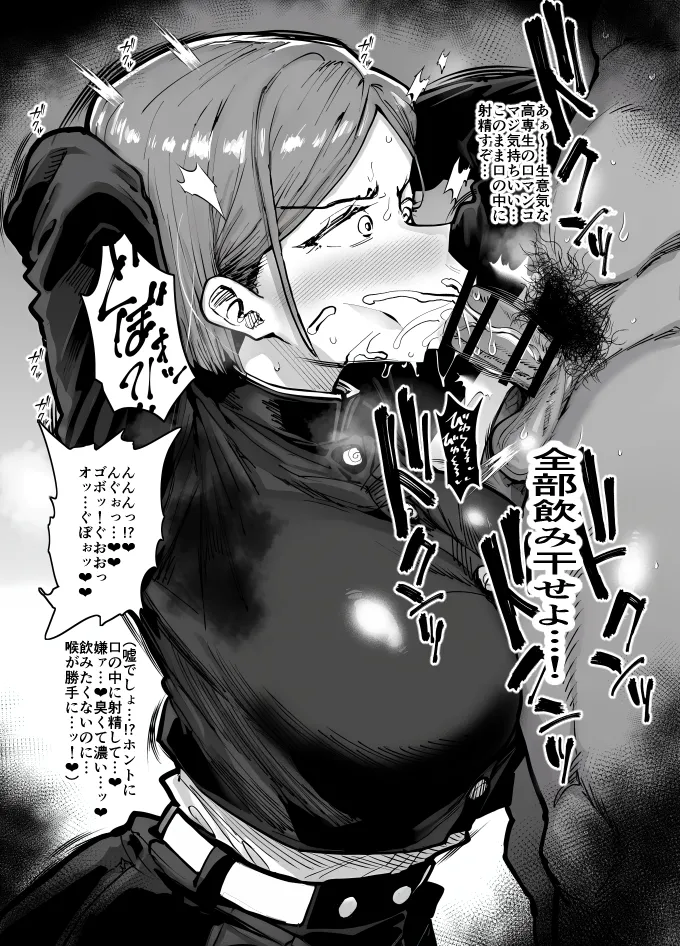 のばーら page 3 full