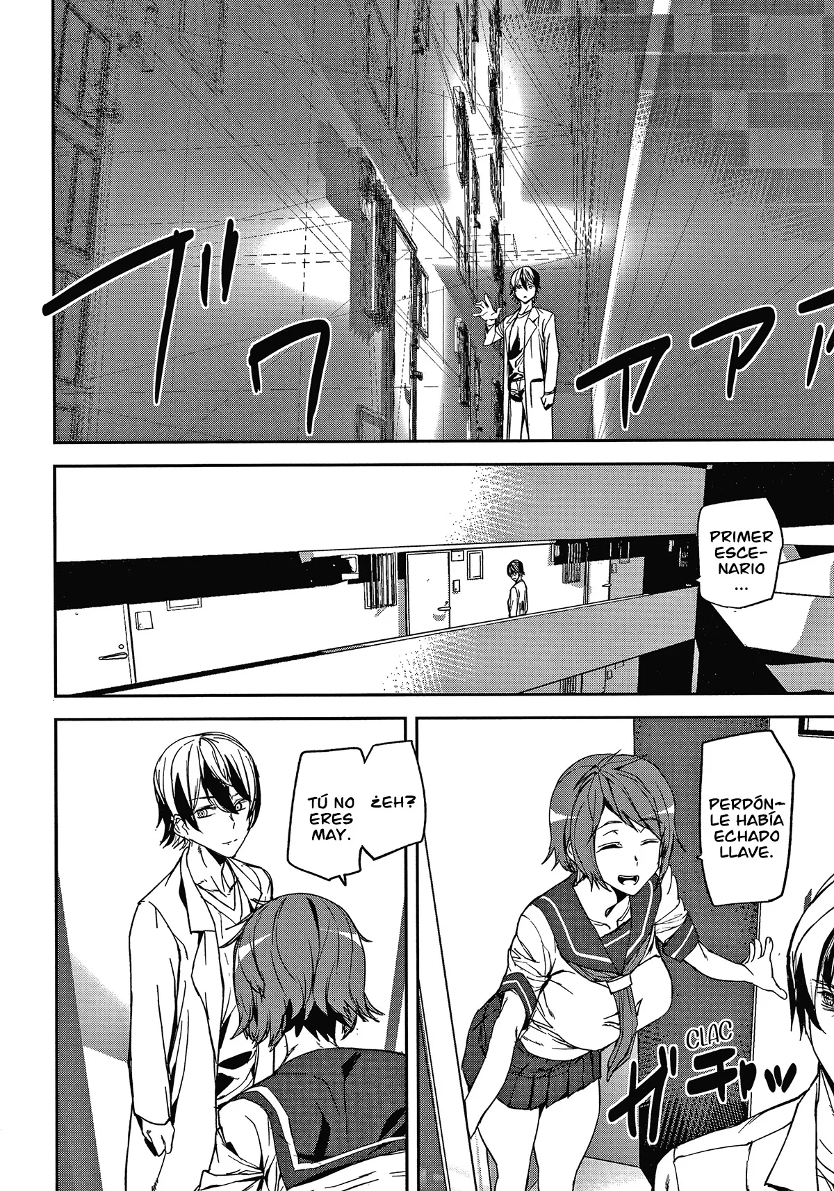 Kioku Ryoujoku page 7 full