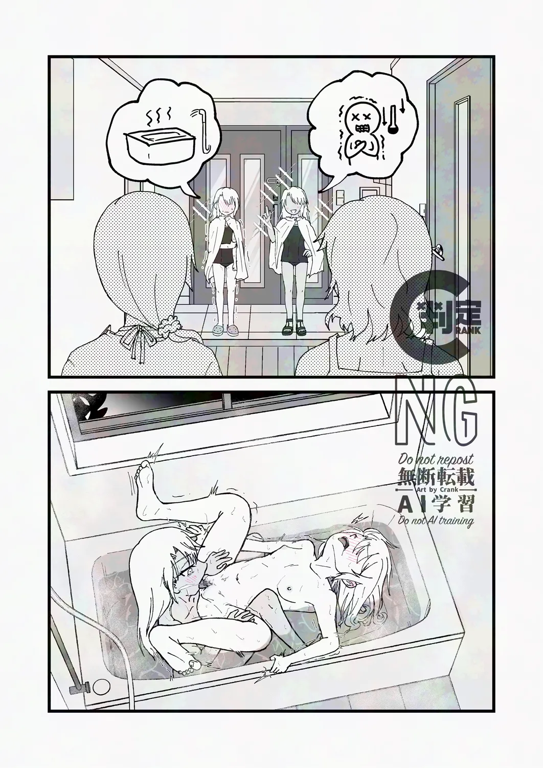 Iliklog page 9 full