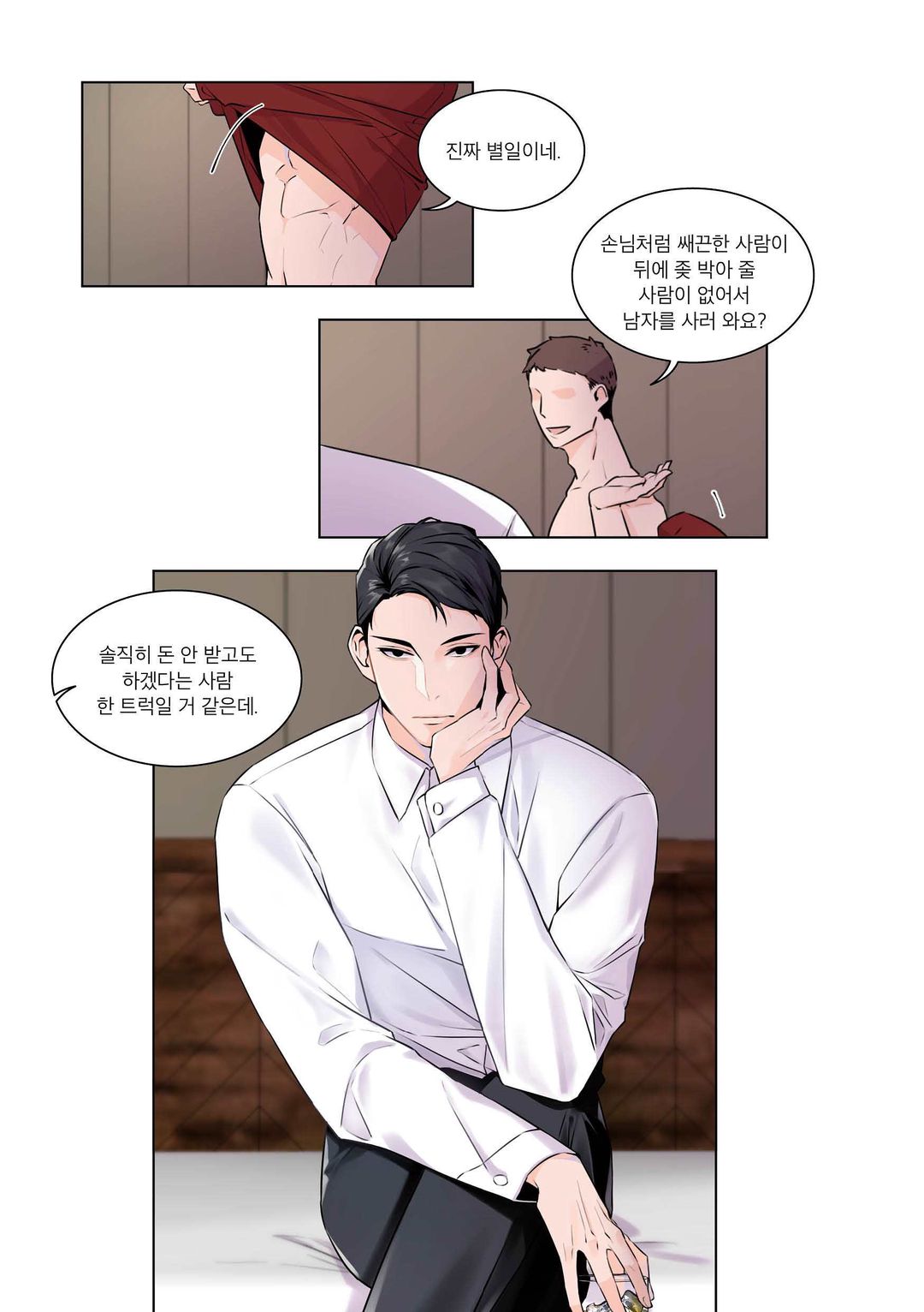 Boss bitch baby vol 1 page 9 full