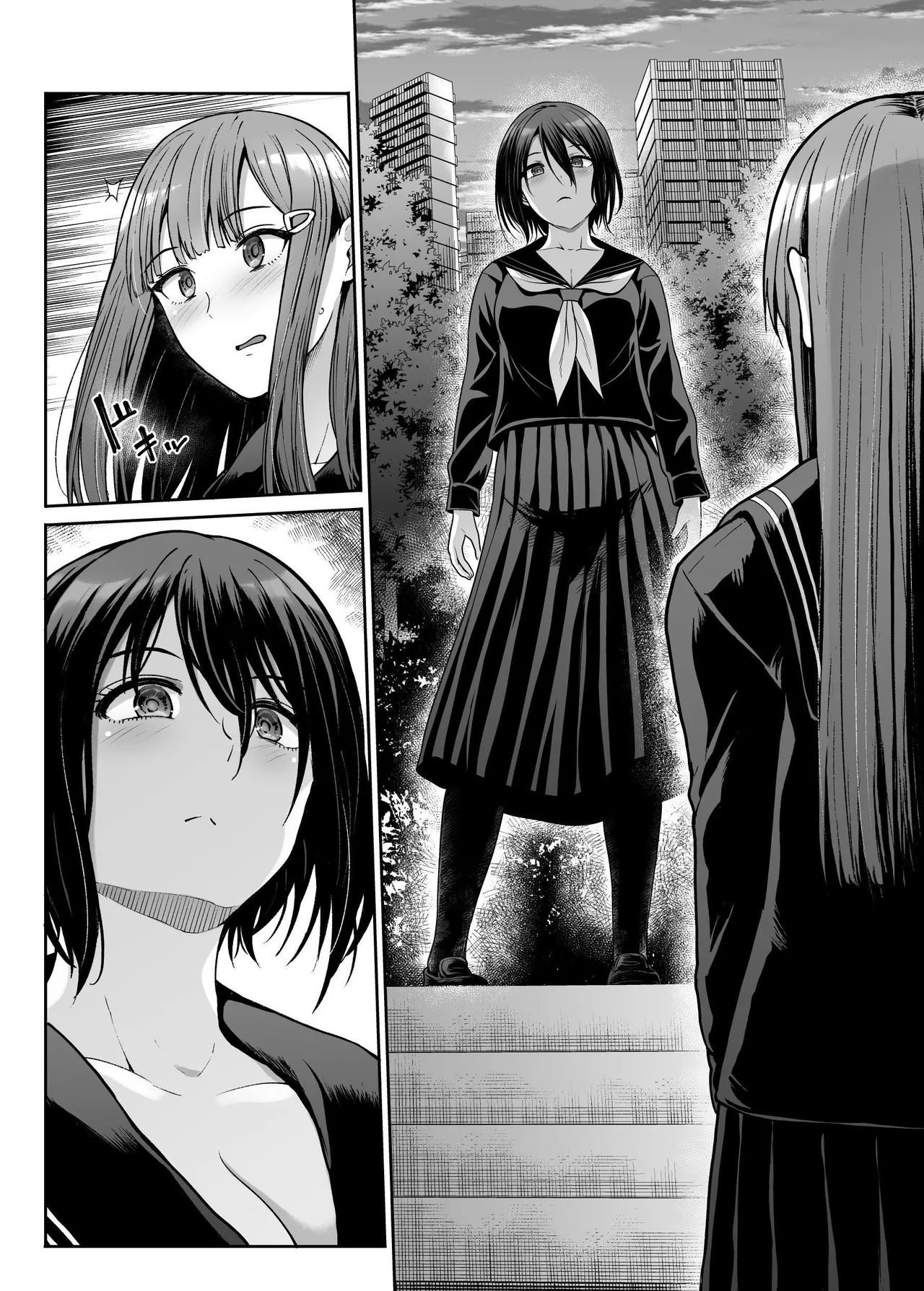 Downer Onee-sama wa Mae mo Ushiro mo Aishitai | Languid Lady Wants Make Love To Both The Front & Behind page 5 full