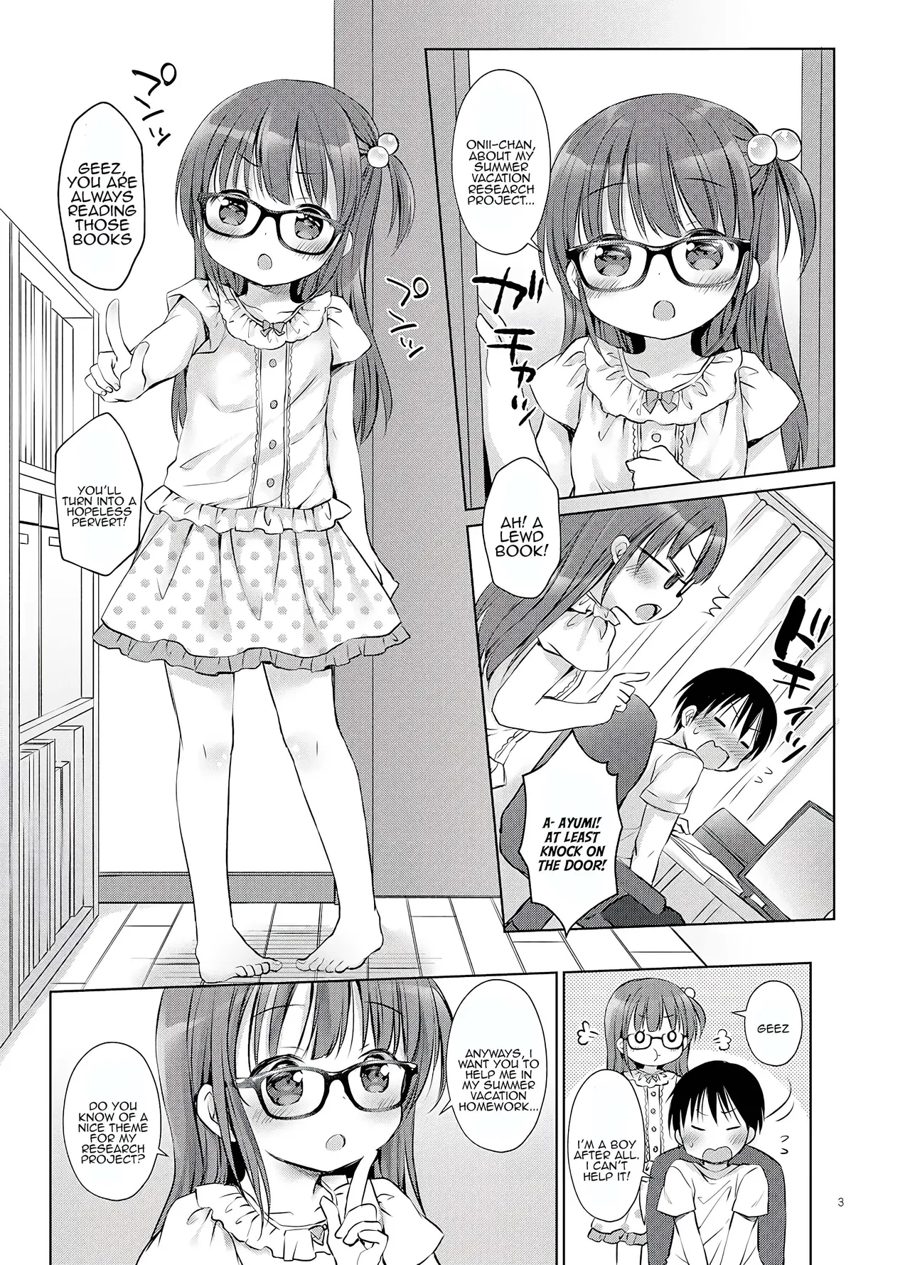 Onii-chan to Sex Kenkyuu page 3 full