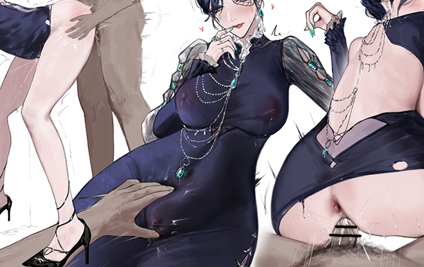 アマルダ page 7 full