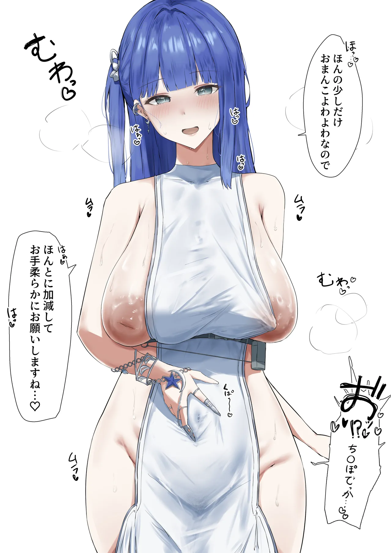 Rhel page 2 full