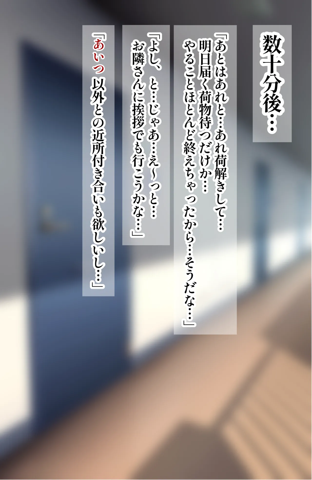 okynがAV堕ちしたらしい…！？！？ page 5 full