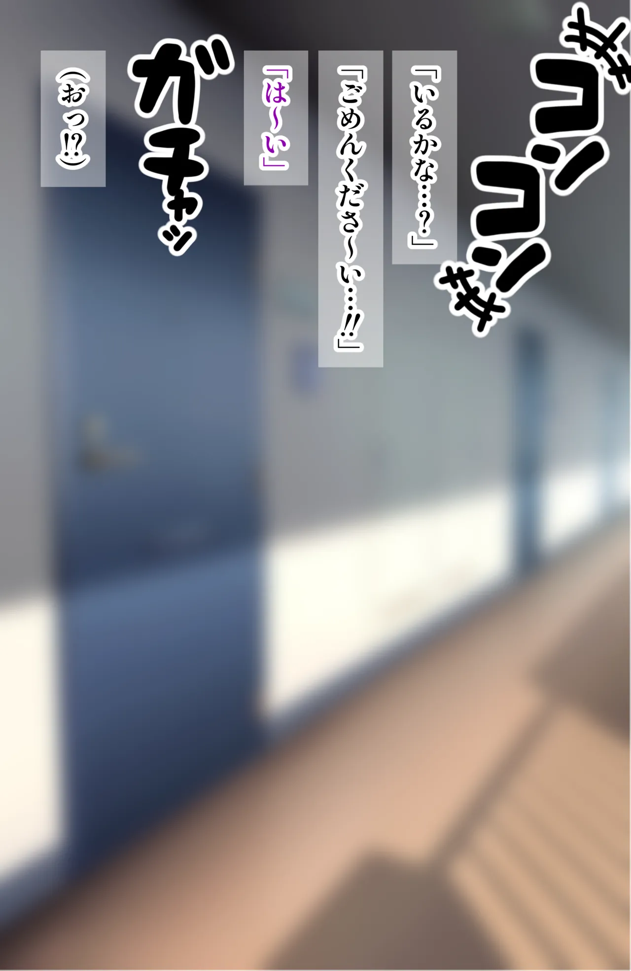 okynがAV堕ちしたらしい…！？！？ page 6 full