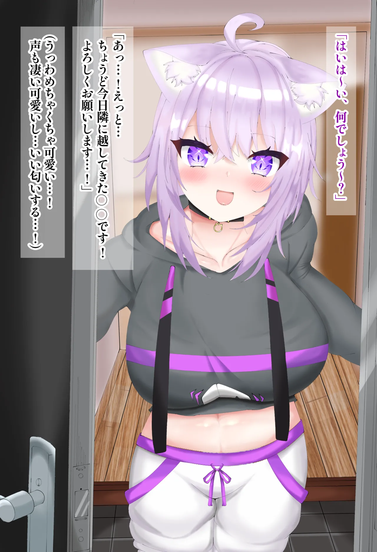 okynがAV堕ちしたらしい…！？！？ page 7 full
