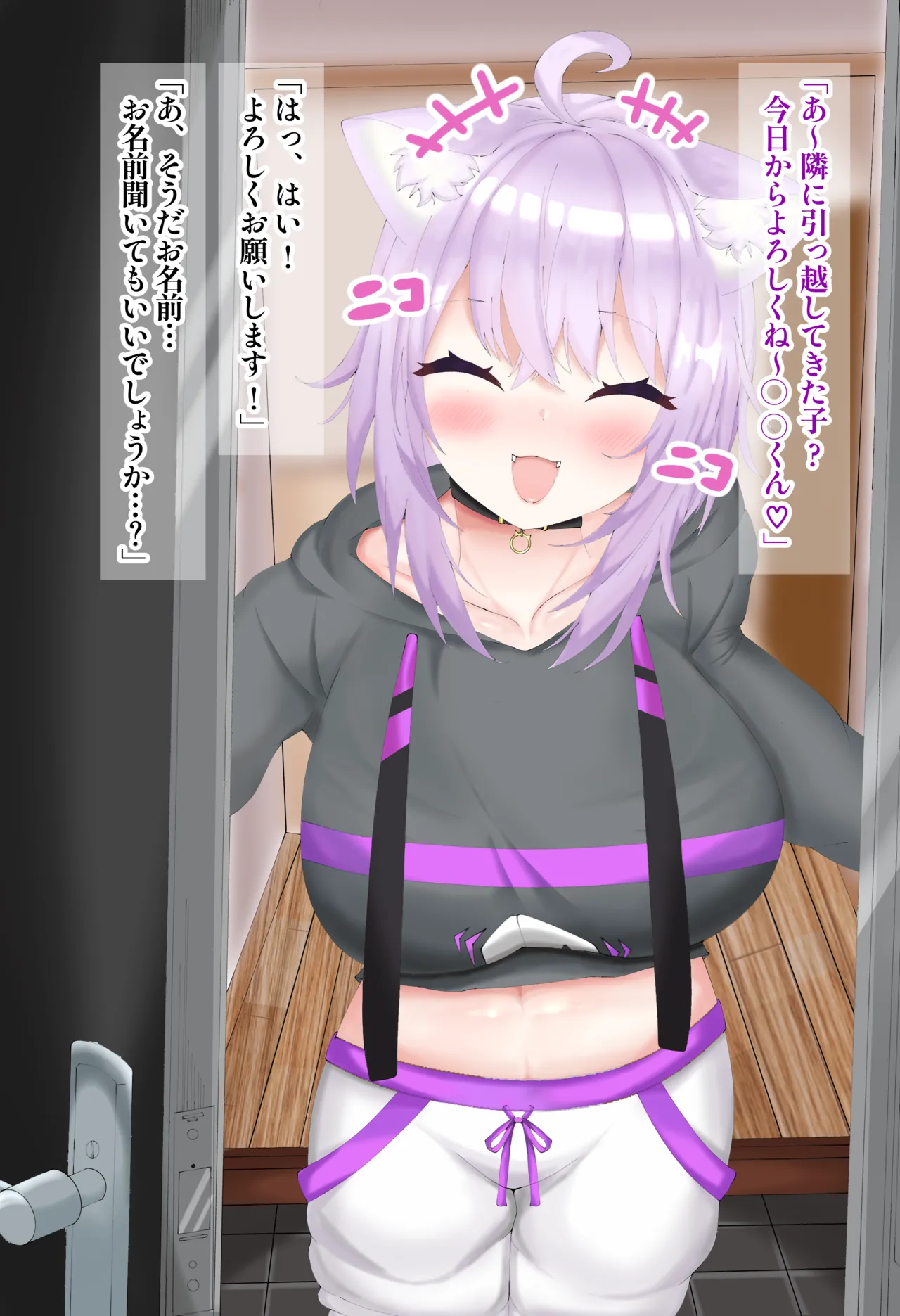 okynがAV堕ちしたらしい…！？！？ page 8 full