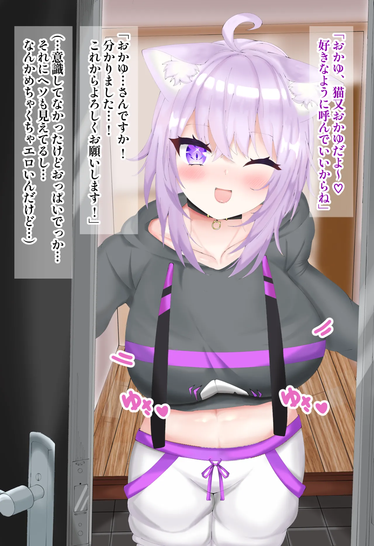 okynがAV堕ちしたらしい…！？！？ page 9 full