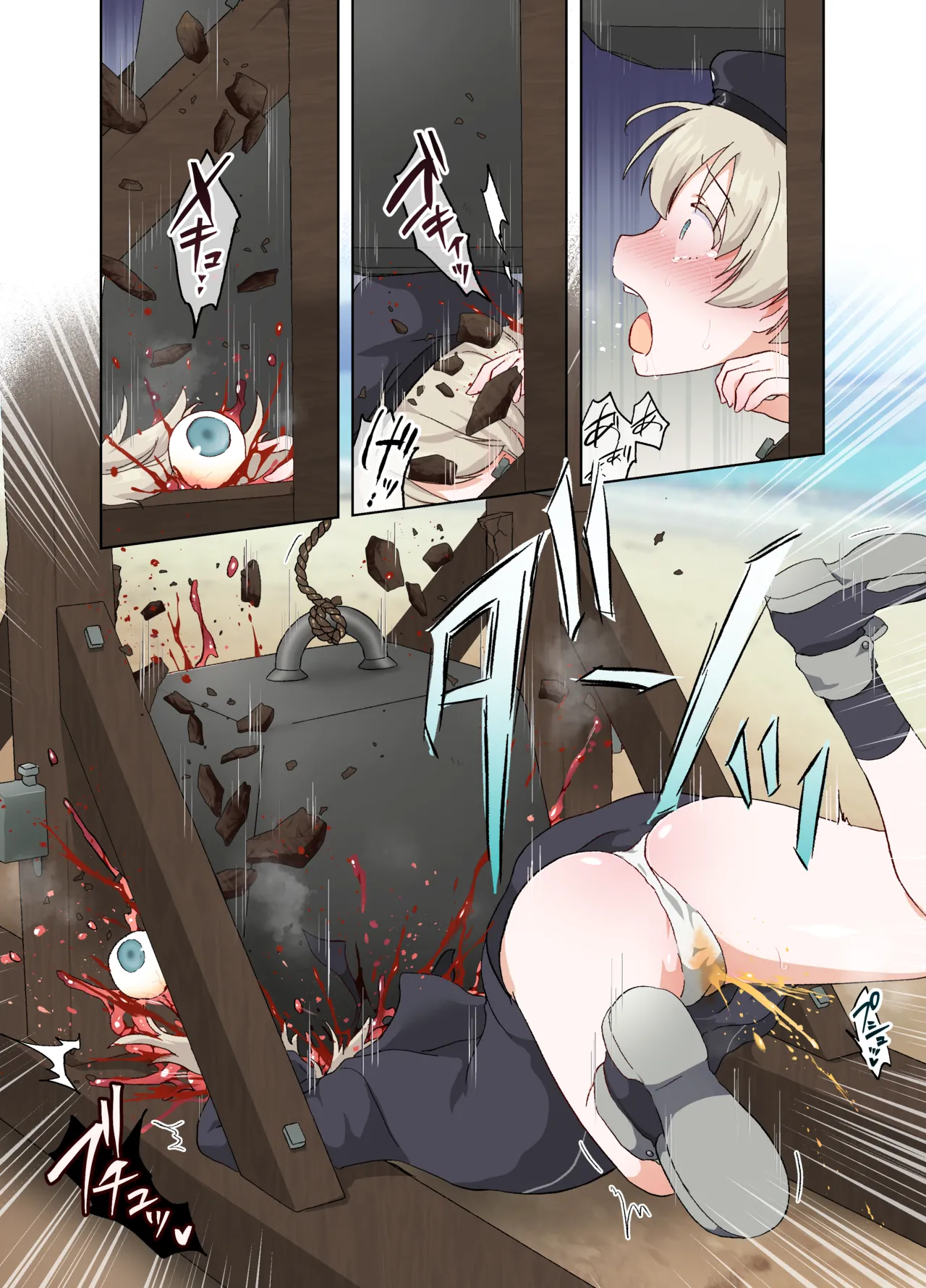 【fanbox】原崎 page 5 full