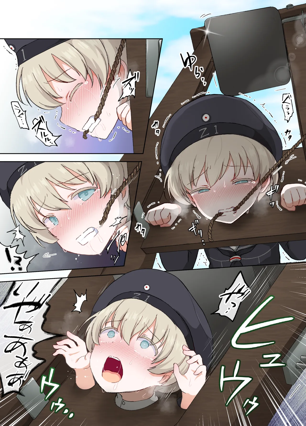 【fanbox】原崎 page 6 full
