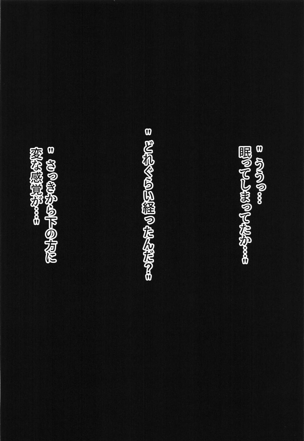 ERROR page 3 full