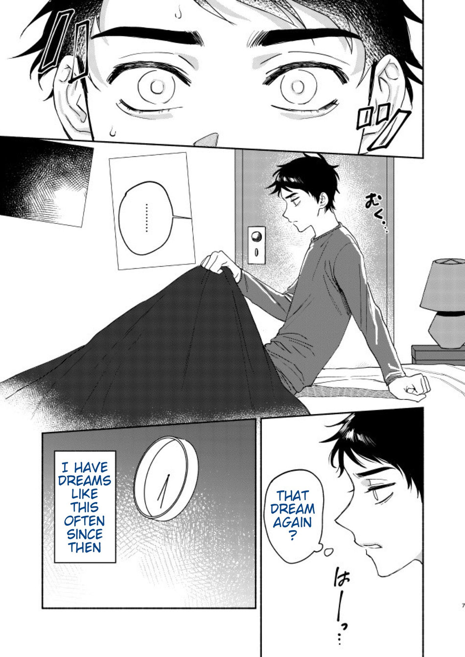 Tweek Sex Craig 2 page 3 full