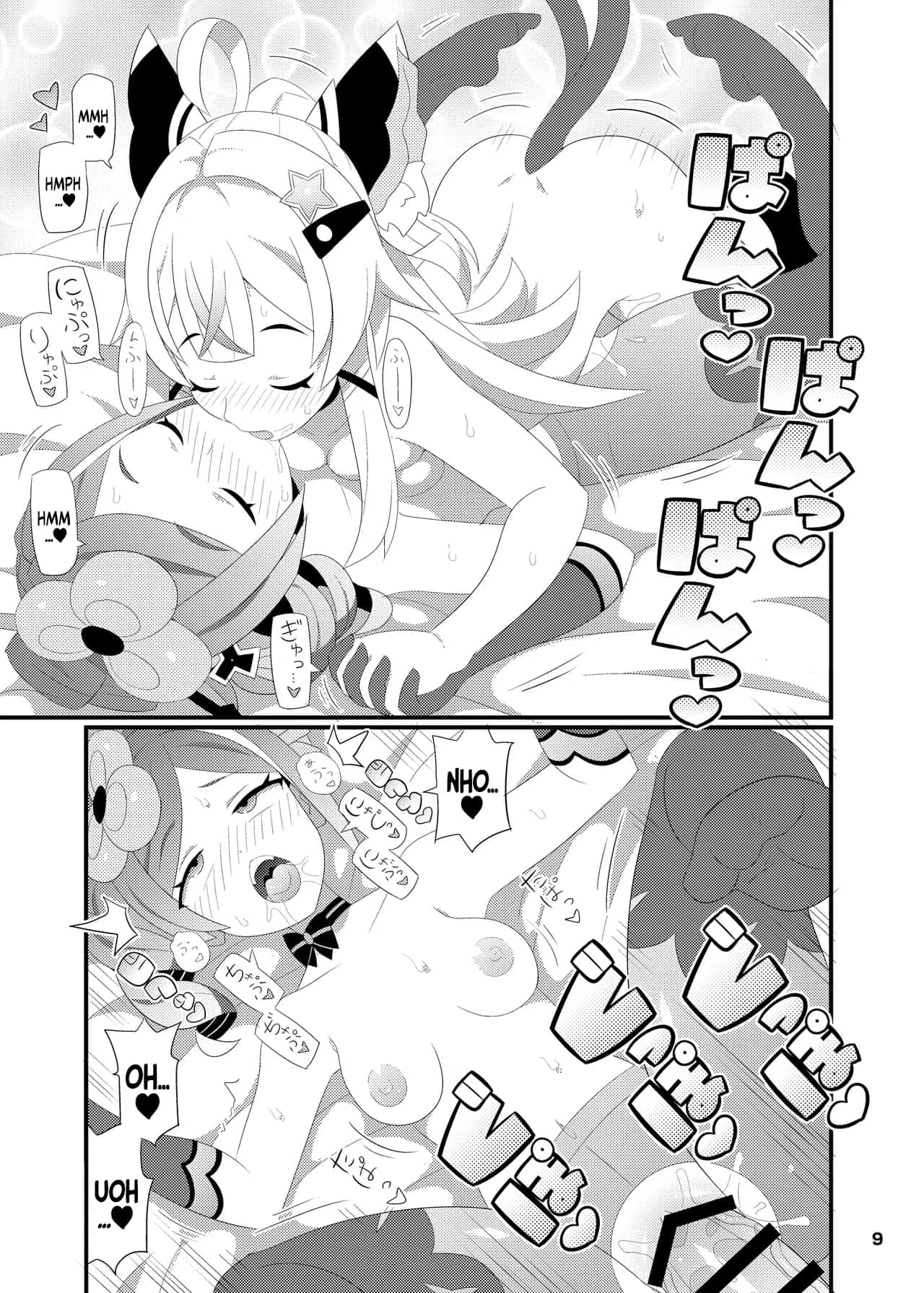 Chiori Onee-san o Aherasemakuru Hon | Un Libro Donde Hago que Chiori Onee-san Haga Muchas Caras de Placer page 10 full