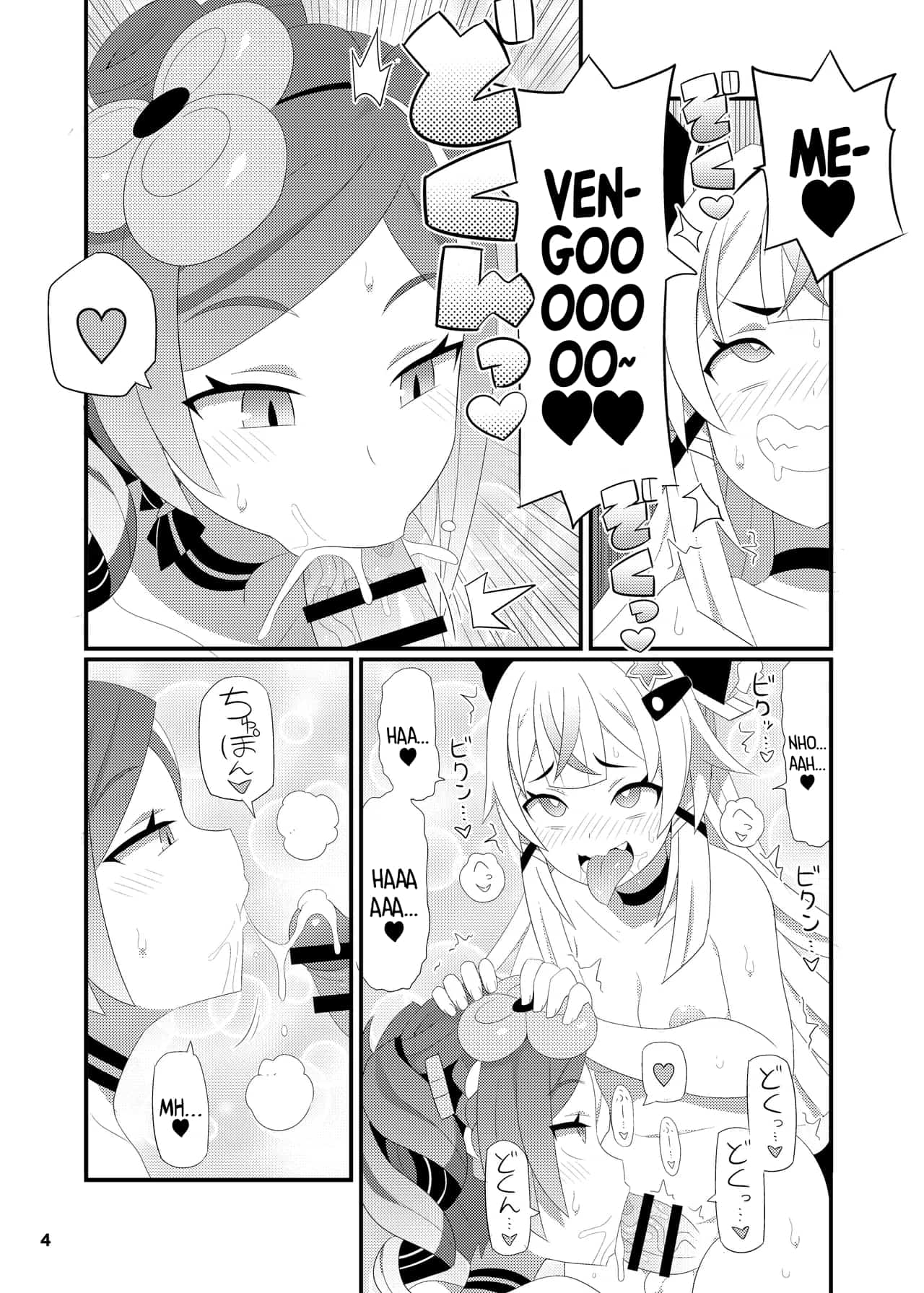 Chiori Onee-san o Aherasemakuru Hon | Un Libro Donde Hago que Chiori Onee-san Haga Muchas Caras de Placer page 5 full