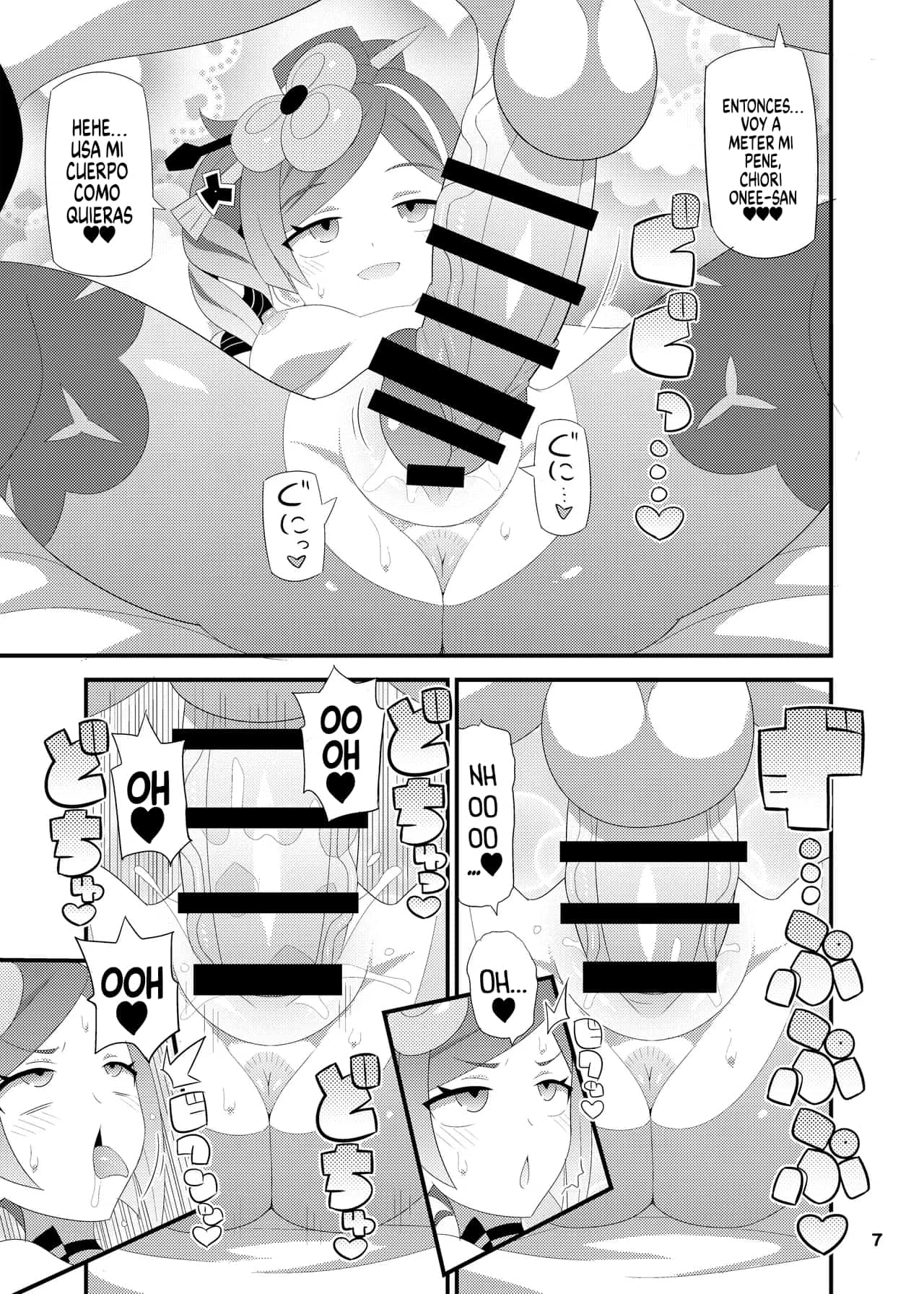 Chiori Onee-san o Aherasemakuru Hon | Un Libro Donde Hago que Chiori Onee-san Haga Muchas Caras de Placer page 8 full