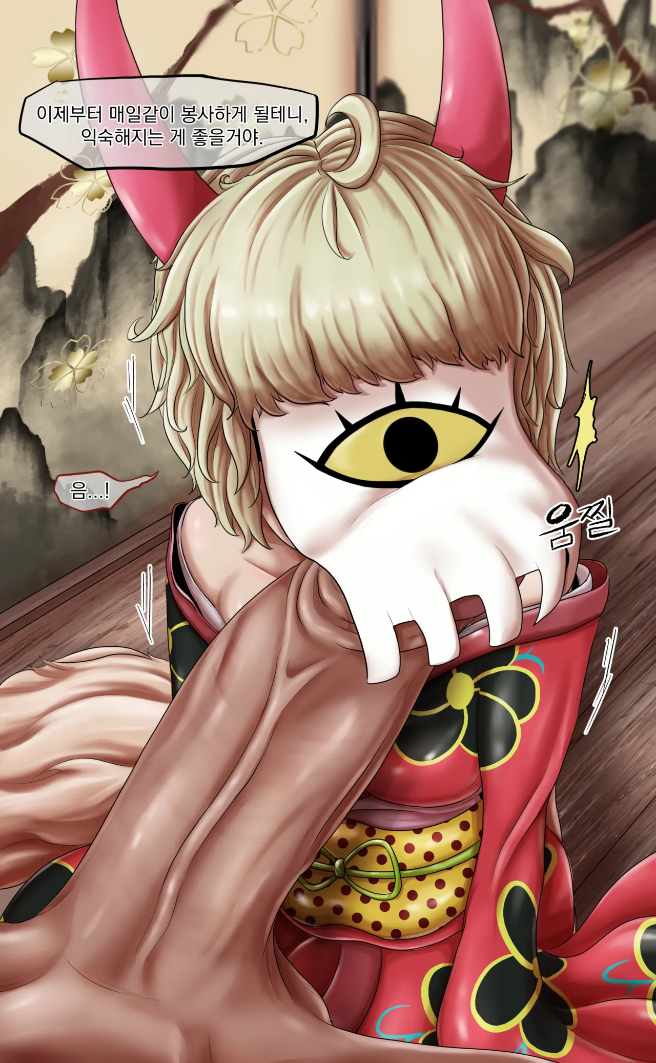 Bao Huang Captured page 3 full