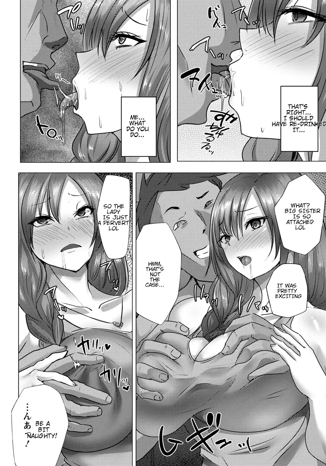 Ntr Tankubon Angel Club 2022-01, 2022-09,2023-06 page 4 full