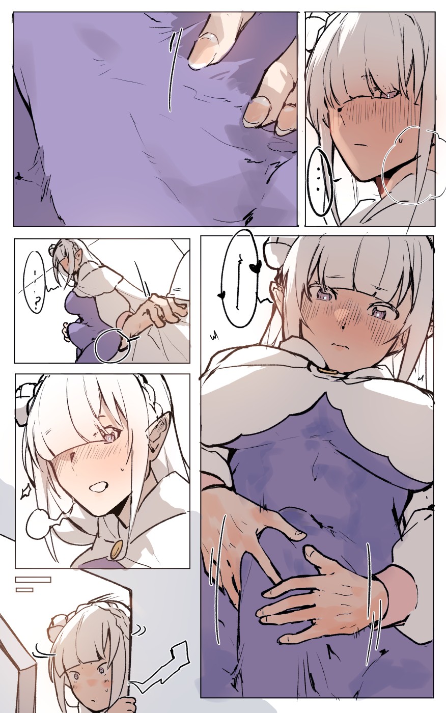Emilia's trouble at the Watchtower page 4 full