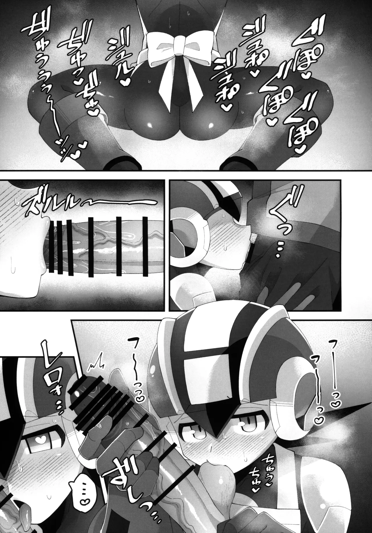 Hikari no Marriage page 8 full