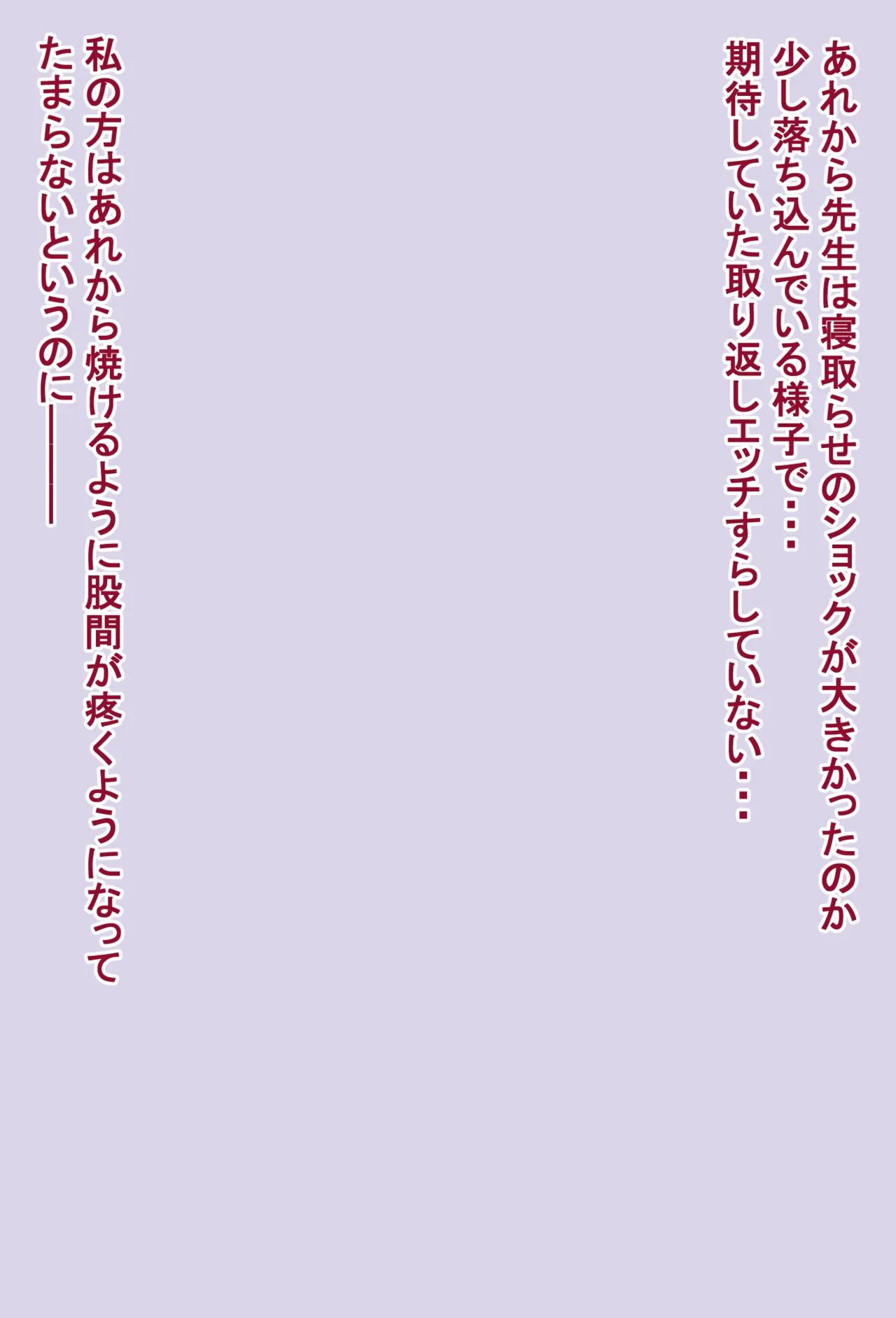 Megaone page 3 full