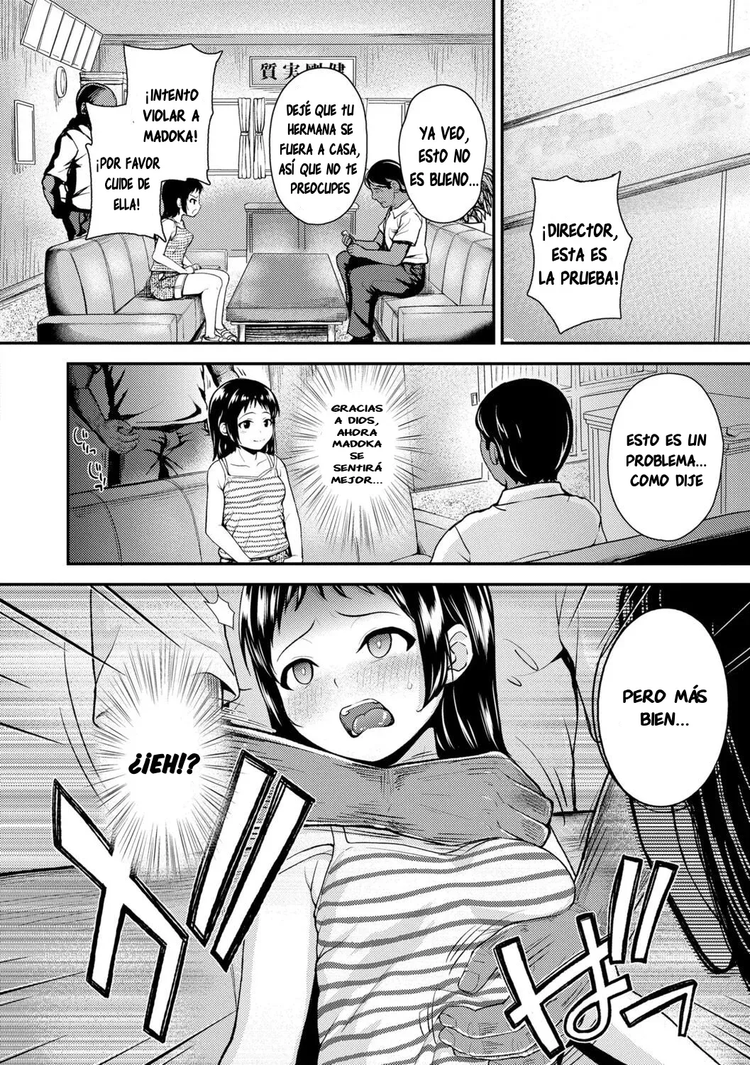 Shimai Ai｜Amor Fraternal page 4 full