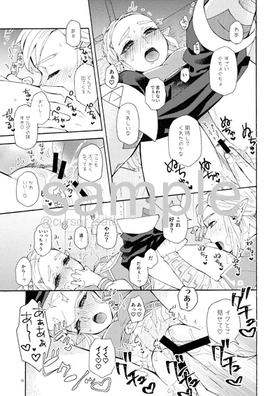 Hyakunenmae-go + 4 The Legend of Zelda page 4 full