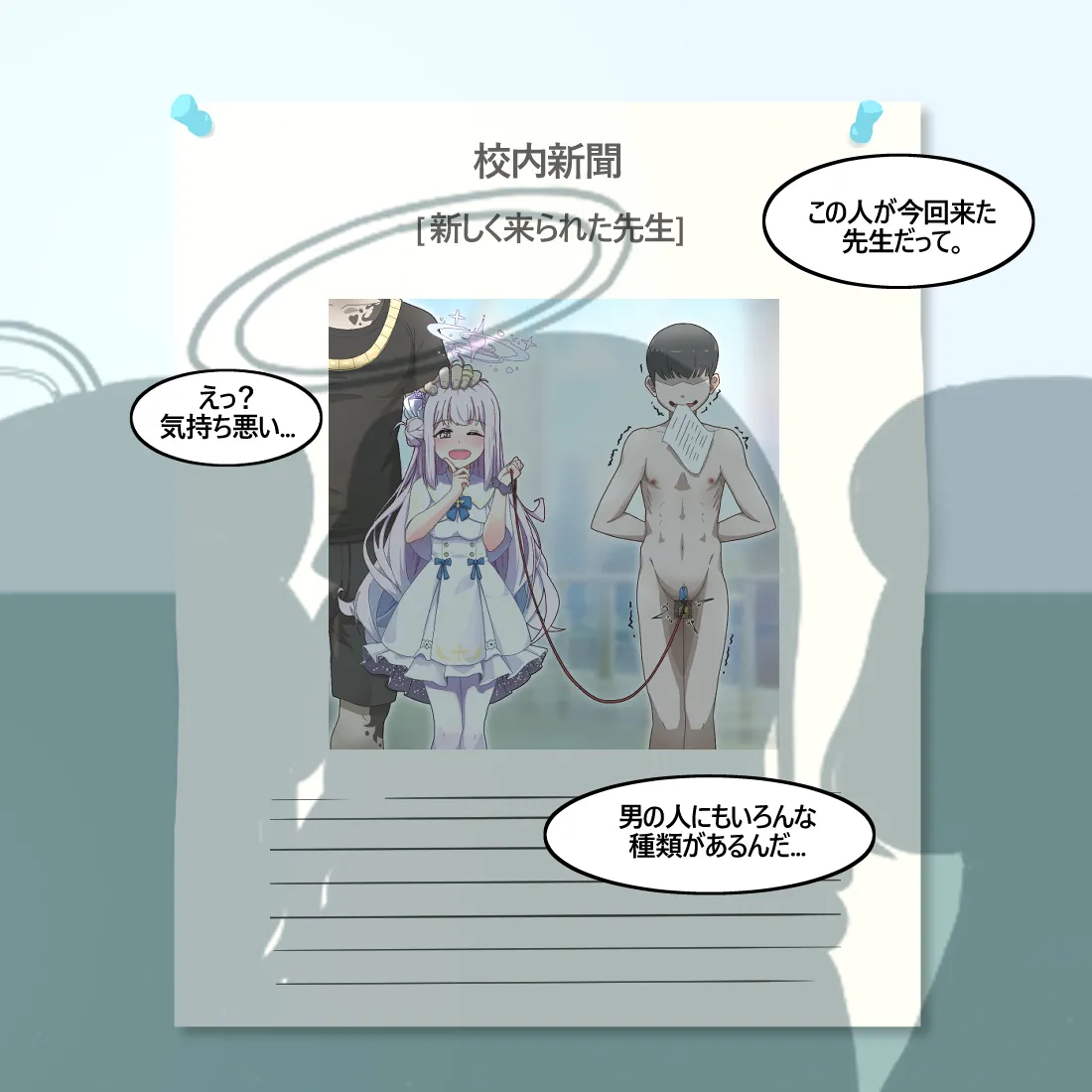 Oath page 2 full