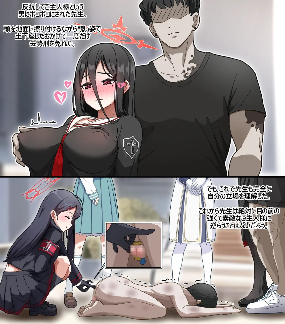 Oath page 3 full