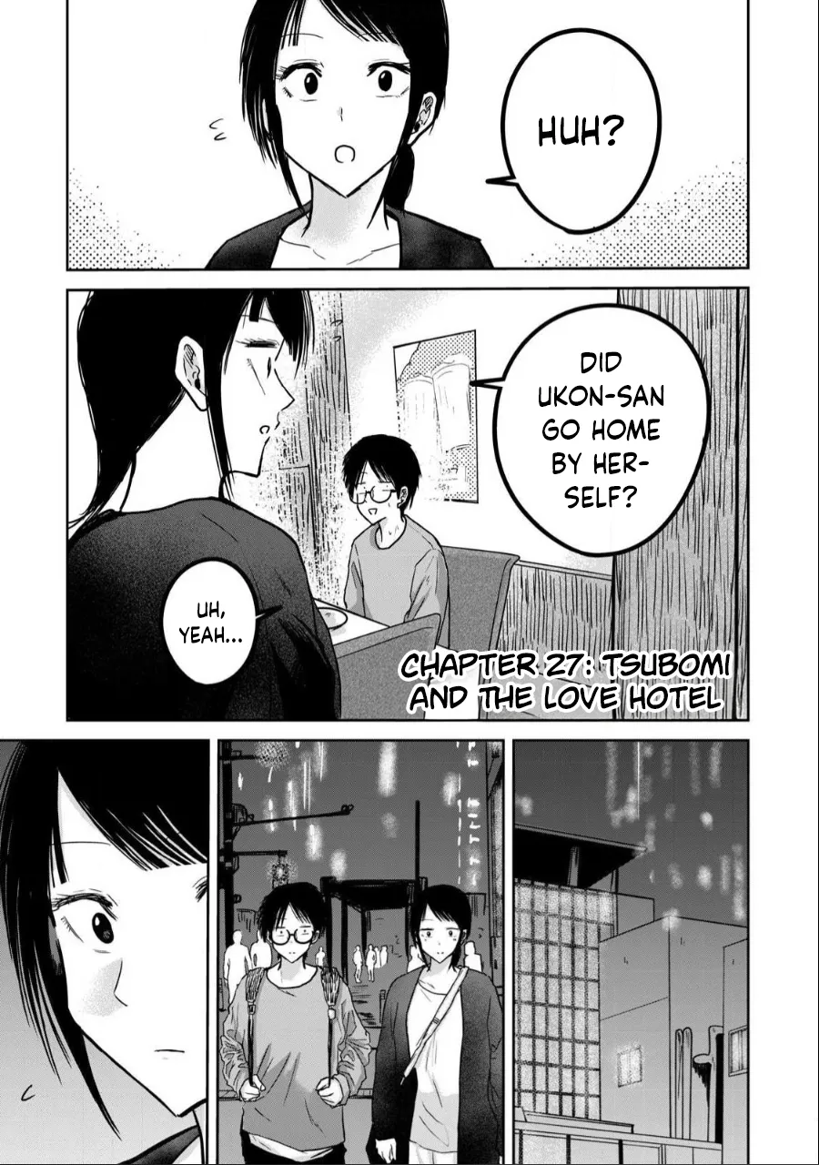 Ueno-kun wa Kaihatsu-zumi Dai 27 wa | Ueno-kun Has Been Developed Chapter 27 page 1 full