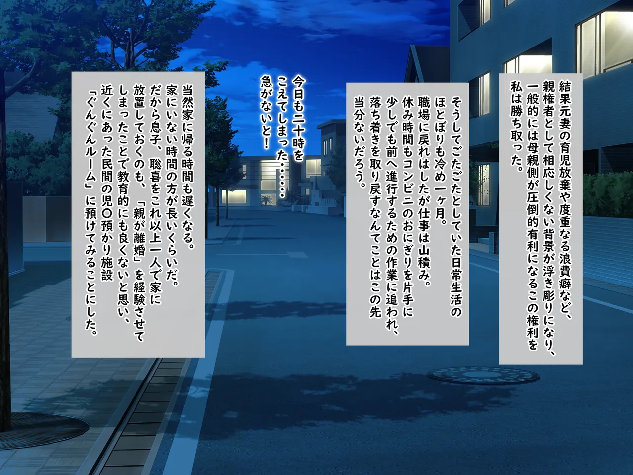 桃谷先生の爆乳治癒保育 page 5 full