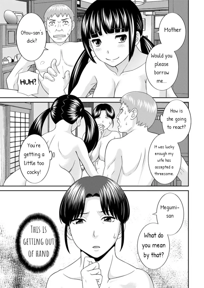 Megumi-san wa Musuko no Kanojo Ch. 12 page 1 full