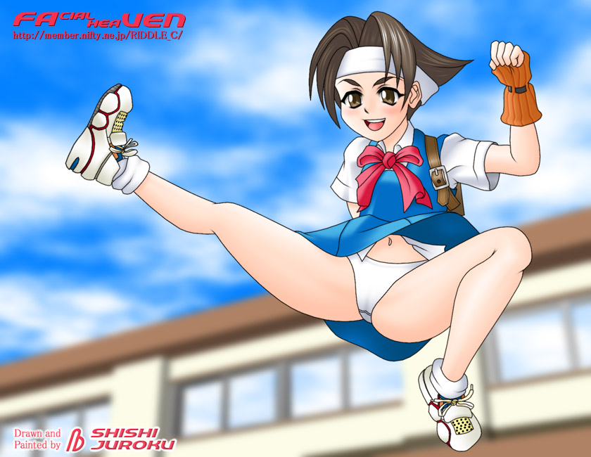 Shishi Juroku/Facial Heaven page 8 full
