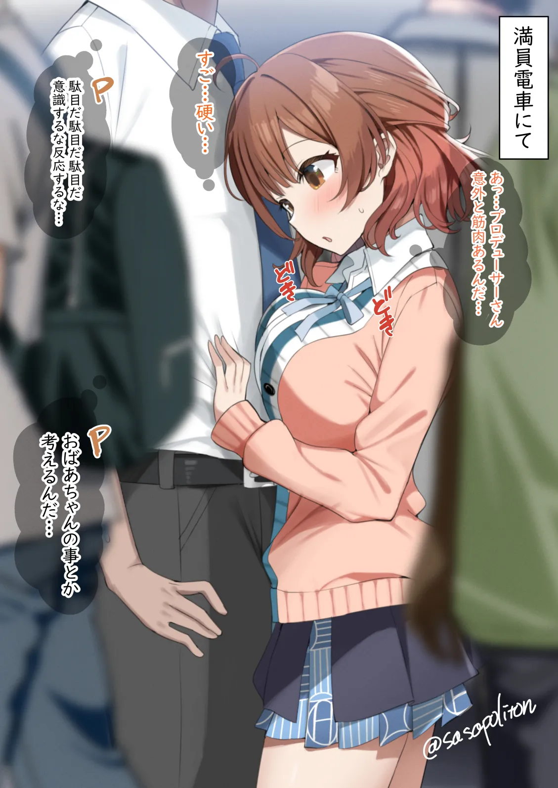 page 2 full