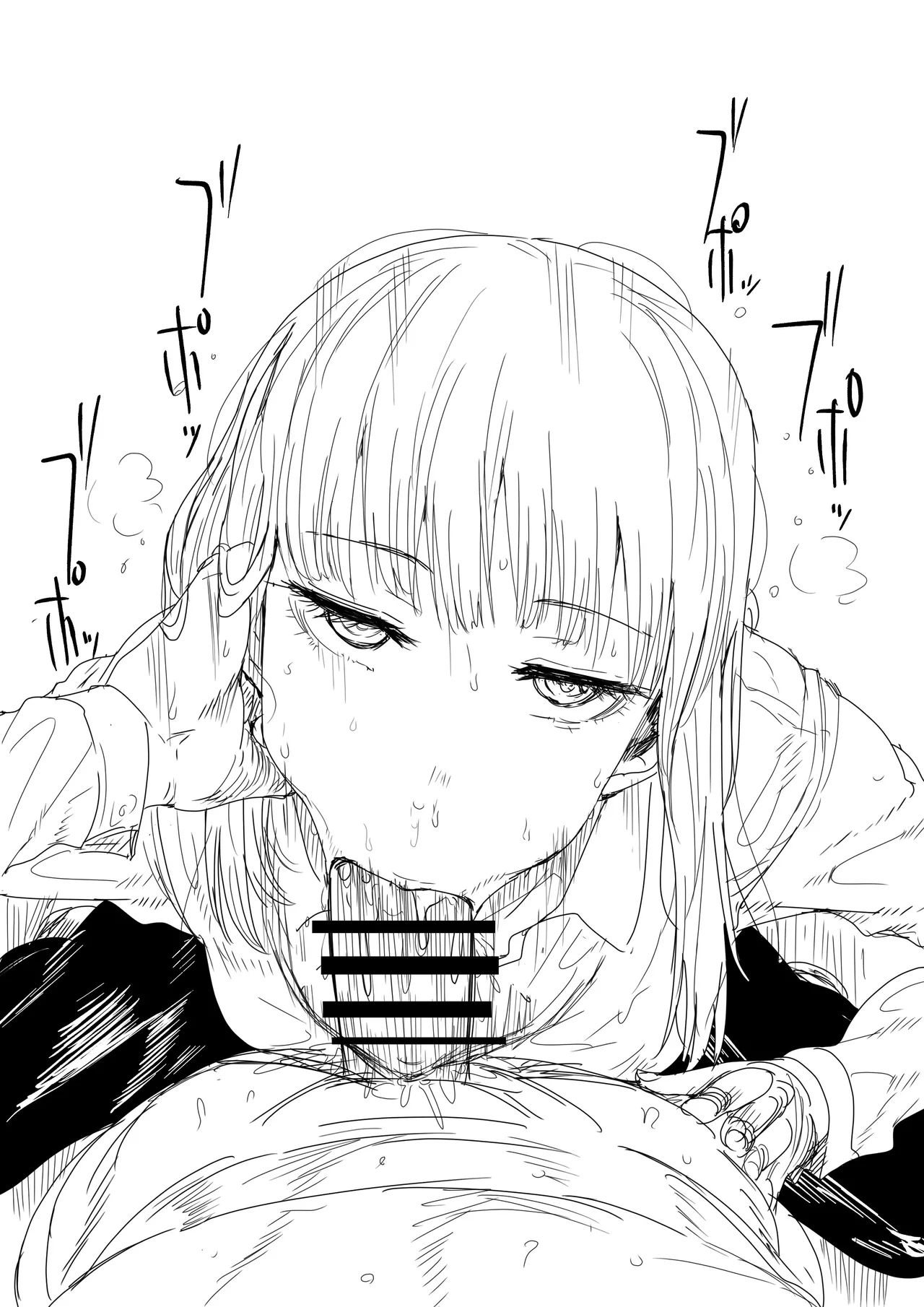 【カイマン800】Chainsaw man page 6 full