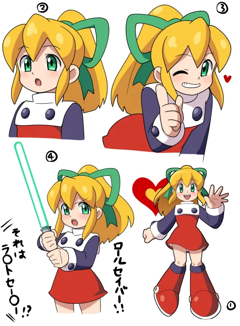 Yume Yoroi page 4 full