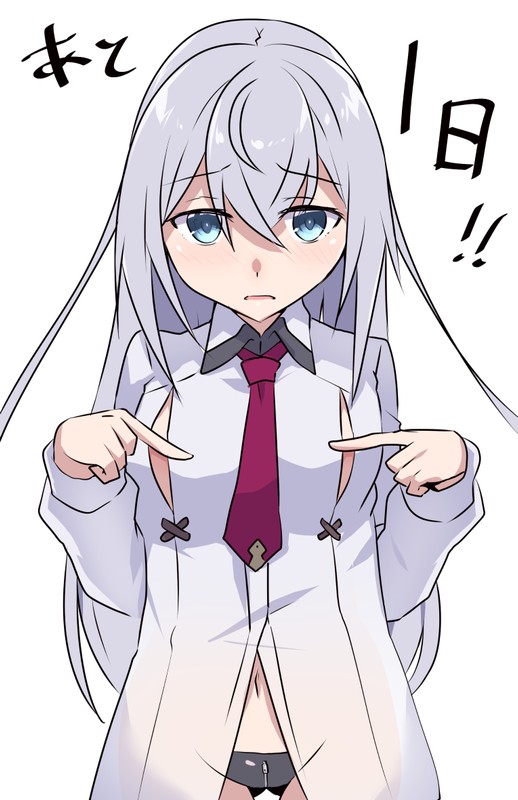 Seishoriyou Yuusha -ver1.0- page 6 full