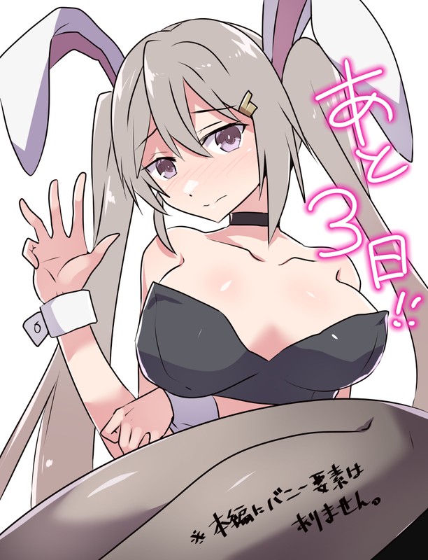 Seishoriyou Yuusha -ver1.0- page 8 full