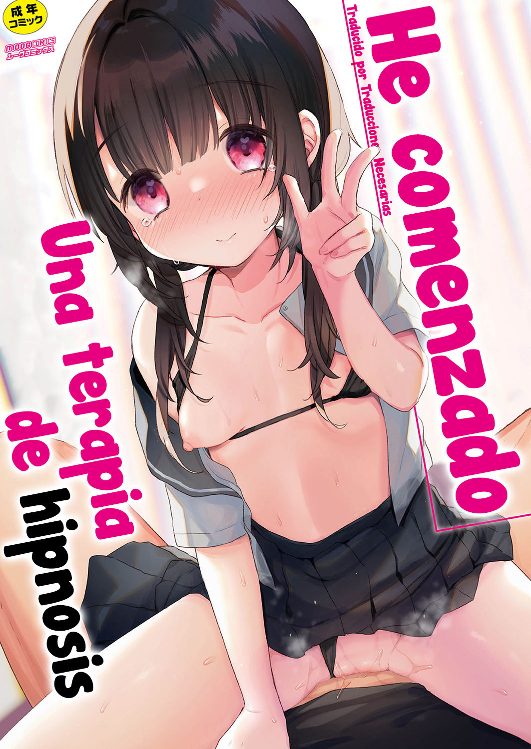 Saimin Therapy Hajimemashita Ch. 1-6 + Extra 1 - He comenzado una terapia de hipnosis Cap. 1-6 + Extra 1 page 1 full