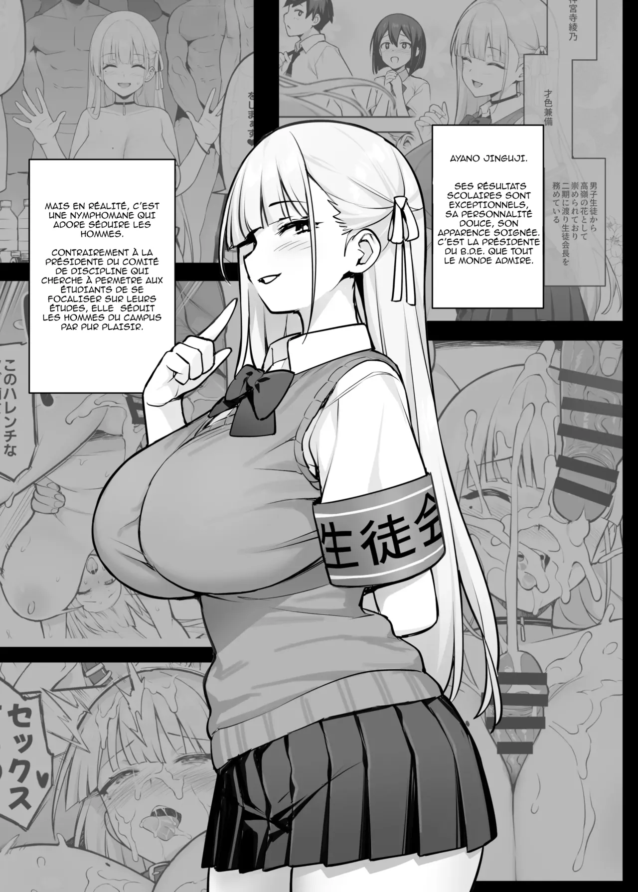Akogare no Seitokaichou ga Kyonyuu Sugiru Ken 2 | La présidente du bureau des élèves à des énormes seins 2 page 4 full